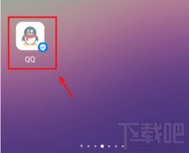 手机qq正在输入在哪设置?手机qq正在输入设置教程