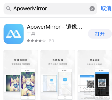 iphone屏幕怎么投屏到ipad?iphone屏幕投屏方法介绍