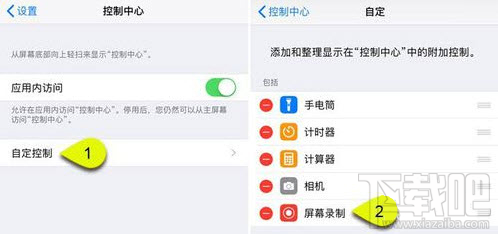 iphone屏幕怎么投屏到ipad?iphone屏幕投屏方法介绍