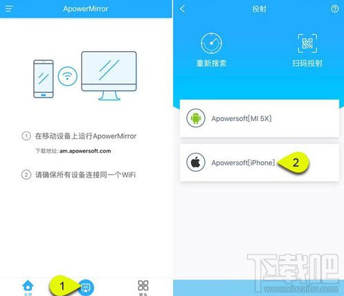 iphone屏幕怎么投屏到ipad?iphone屏幕投屏方法介绍