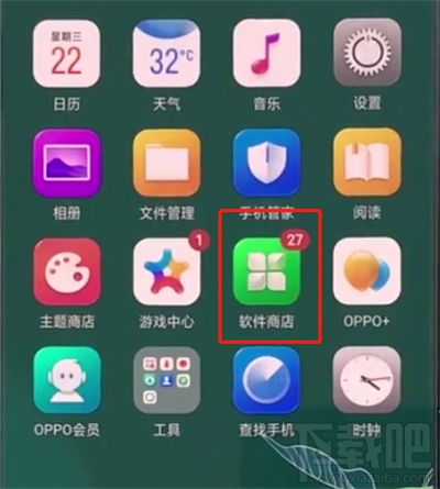 oppoa9x怎么关闭软件自动更新?oppoa9x关闭软件自动更新教程