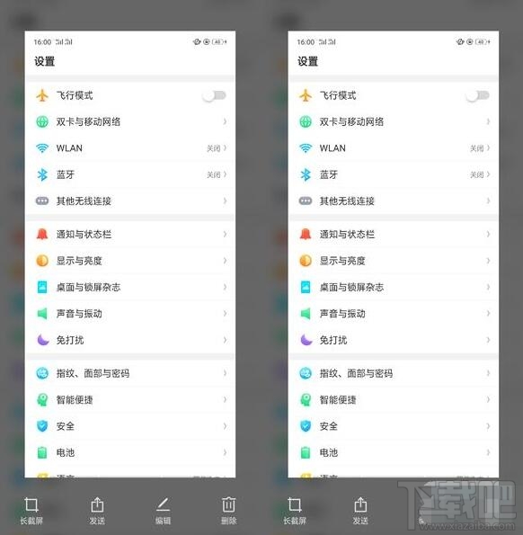 oppoa9x如何长截屏?oppoa9x长截屏方法教程