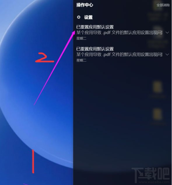 Win10提示已重置应用默认设置怎么办?Win10已重置应用默认设置的解决方法