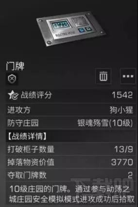 明日之后动荡之城新玩法怎么玩?营地缆车改版逃生难度加大