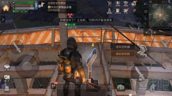 明日之后动荡之城新玩法怎么玩?营地缆车改版逃生难度加大