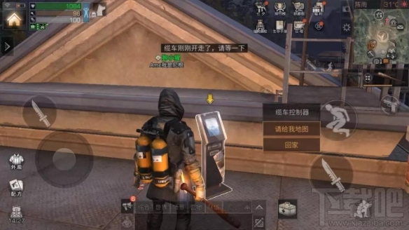 明日之后动荡之城新玩法怎么玩?营地缆车改版逃生难度加大