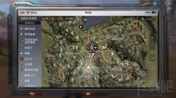 明日之后动荡之城新玩法怎么玩?营地缆车改版逃生难度加大