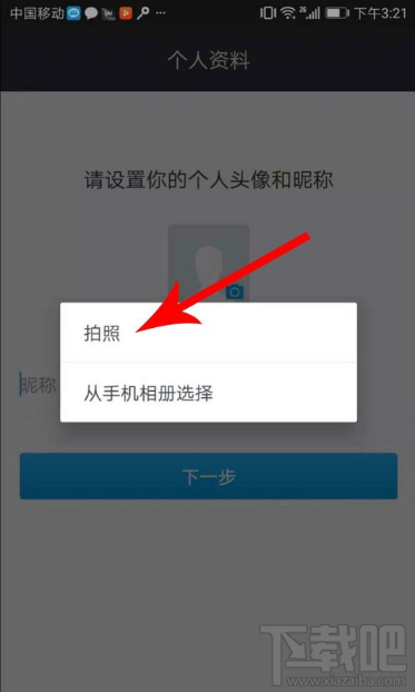 闲聊怎么样?闲聊app怎么玩