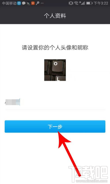 闲聊怎么样?闲聊app怎么玩