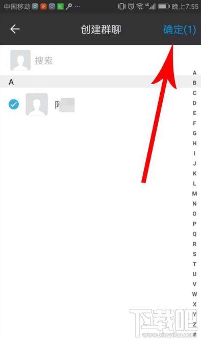 闲聊建群怎么操作？闲聊APP建群方法介绍