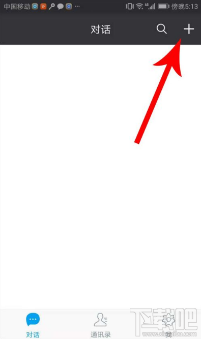 闲聊怎么添加好友?闲聊app添加好友教程