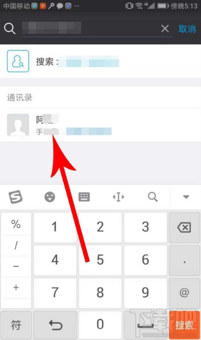 闲聊怎么添加好友?闲聊app添加好友教程