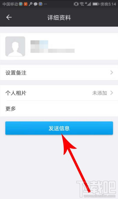 闲聊怎么添加好友?闲聊app添加好友教程