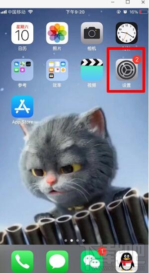 微信扫一扫黑屏如何解决?微信扫一扫黑屏无法扫码解决办法介绍