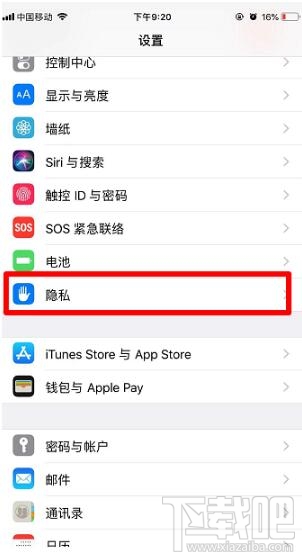 微信扫一扫黑屏如何解决?微信扫一扫黑屏无法扫码解决办法介绍