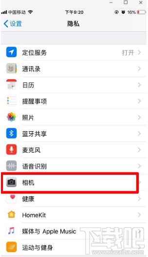 微信扫一扫黑屏如何解决?微信扫一扫黑屏无法扫码解决办法介绍