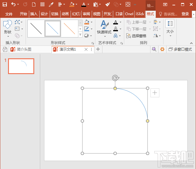 ppt如何使用弧形制作粗线条圆环?ppt使用弧形制作粗线条圆环的操作步骤