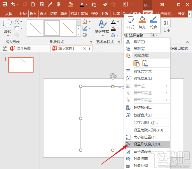 ppt如何使用弧形制作粗线条圆环?ppt使用弧形制作粗线条圆环的操作步骤