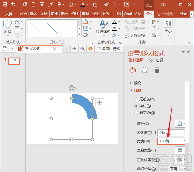 ppt如何使用弧形制作粗线条圆环?ppt使用弧形制作粗线条圆环的操作步骤
