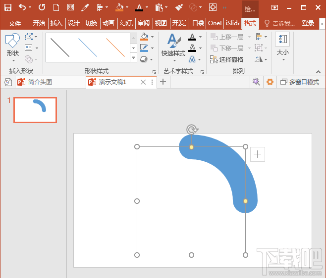 ppt如何使用弧形制作粗线条圆环?ppt使用弧形制作粗线条圆环的操作步骤