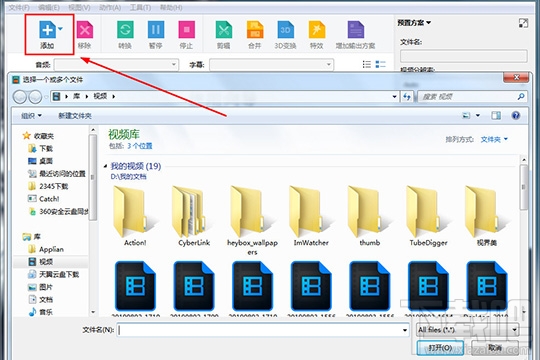 曦力音视频转换专家怎么加水印?曦力音视频转换专家添加水印的方法