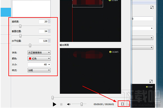 曦力音视频转换专家怎么加水印?曦力音视频转换专家添加水印的方法
