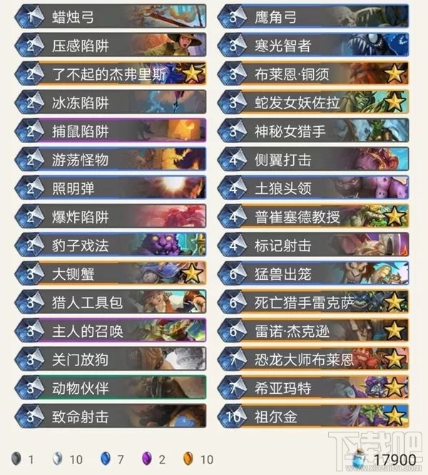 炉石传说奥丹姆奇兵狂野宇宙猎怎么玩?奥丹姆奇兵狂野宇宙猎卡组推荐