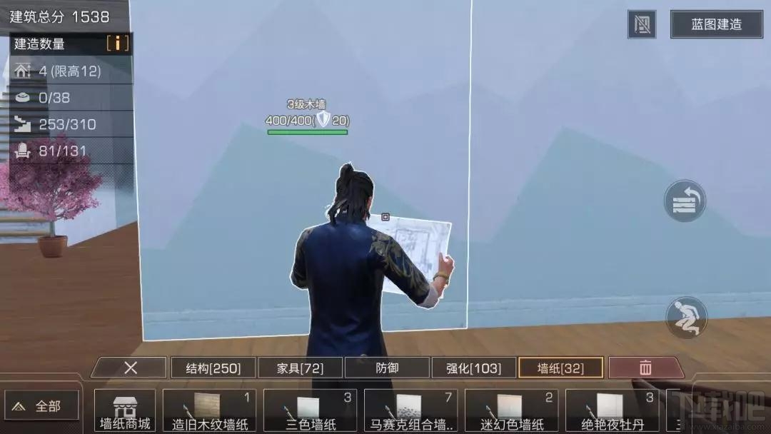 明日之后新墙纸怎么试用?明日之后墙纸商城功能介绍