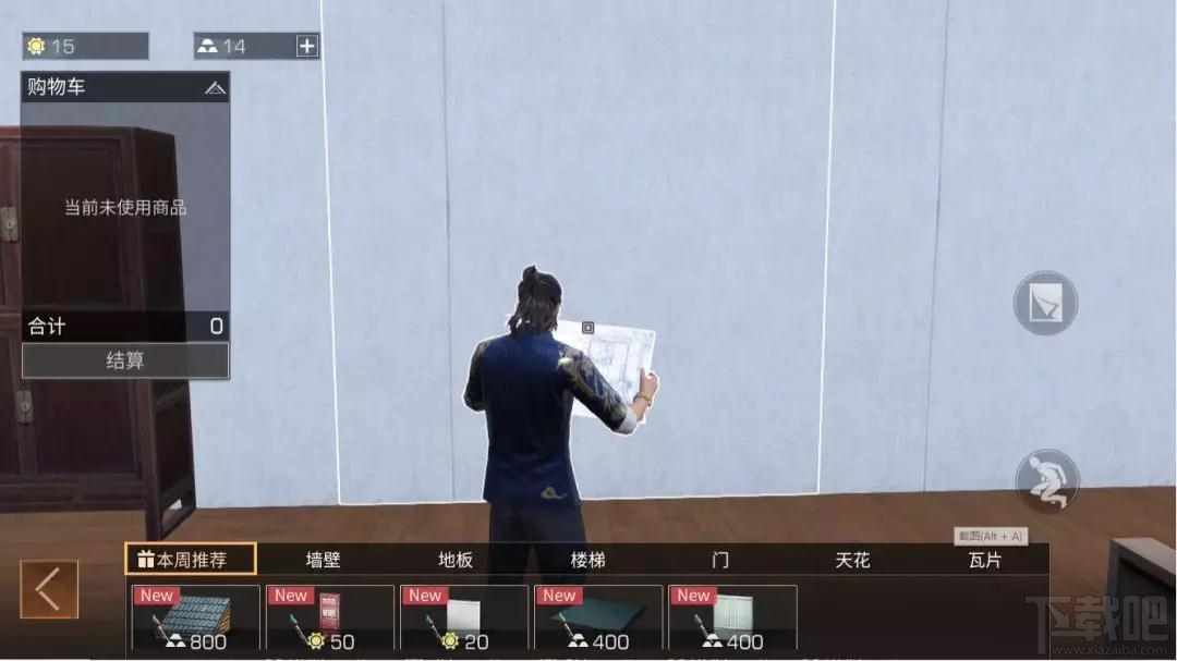 明日之后新墙纸怎么试用?明日之后墙纸商城功能介绍