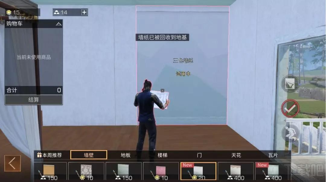 明日之后新墙纸怎么试用?明日之后墙纸商城功能介绍