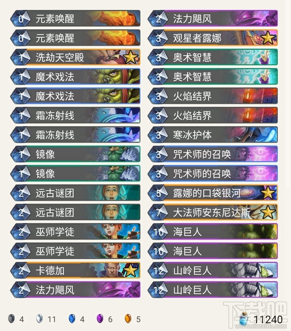 炉石传说奥丹姆奇兵任务奇迹法怎么玩?奥丹姆奇兵Apxvoid任务奇迹法卡组推荐