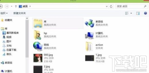 光影魔术手怎么制作背景虚化效果?