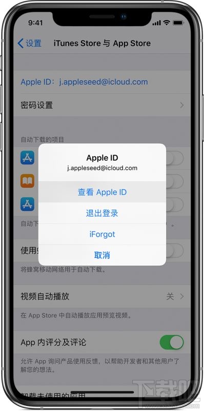 Apple ID国家或地区如何更改?无法成功转区的解决方法