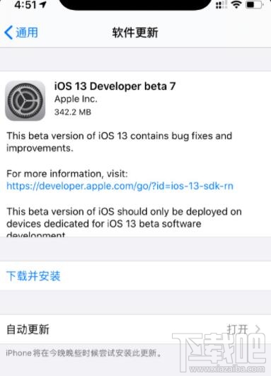 iOS13 beta7值得升级吗?ios13 beta7更新了哪些内容
