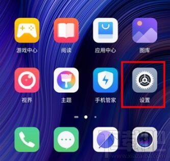 努比亚z20怎么双屏切换?努比亚z20双屏切换方法教程