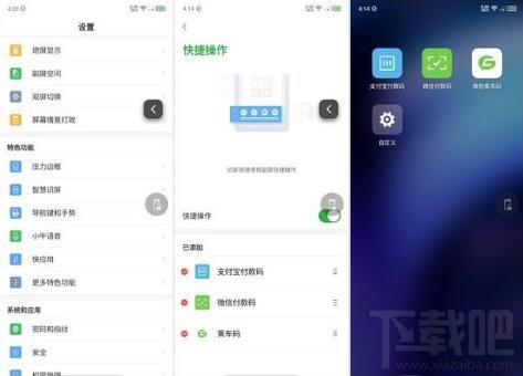 努比亚z20副屏有什么作用?努比亚z20副屏作用详解