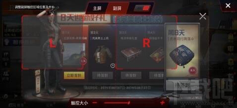 努比亚z20副屏有什么作用?努比亚z20副屏作用详解