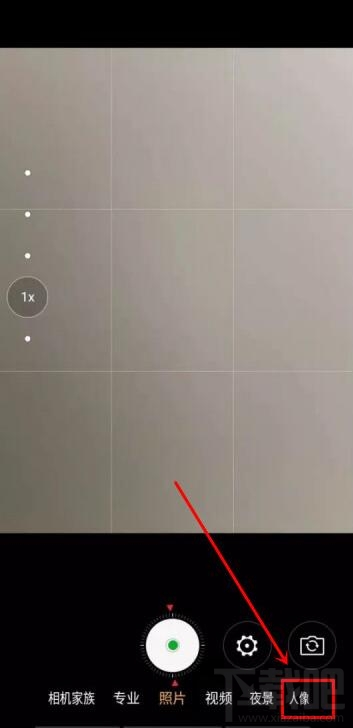 努比亚z20怎么开启双屏自拍?努比亚z20双屏自拍设置教程