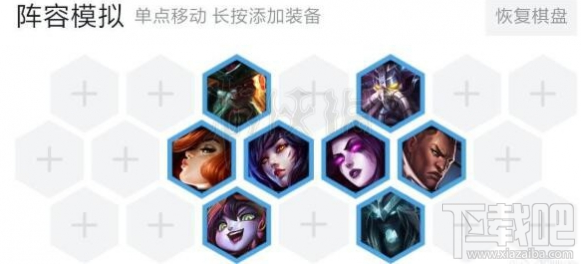 云顶之弈船长怎么出装?云顶之弈船长阵容出装推荐