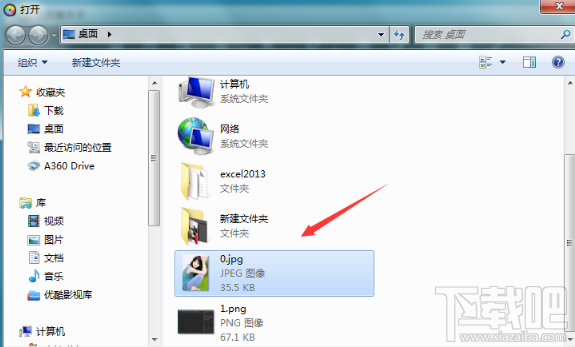 光影魔术手怎么编辑图像？编辑图像的操作步骤