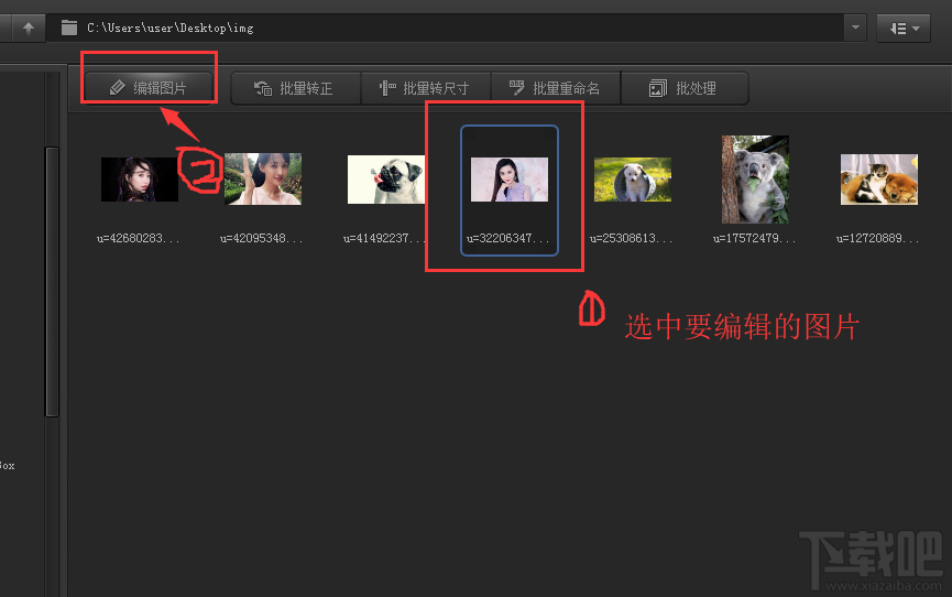 光影魔术手怎么编辑图像？编辑图像的操作步骤