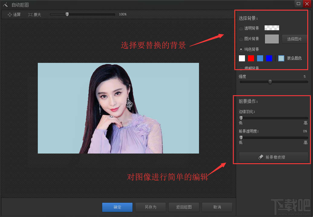 光影魔术手怎么编辑图像？编辑图像的操作步骤