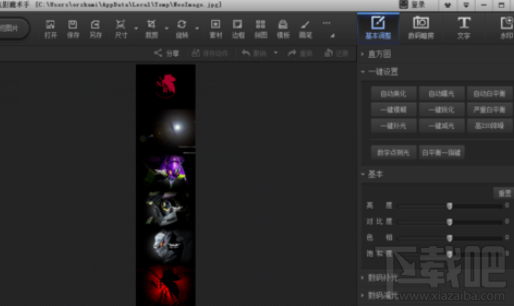 光影魔术手怎么拼长图?拼接长图的操作步骤
