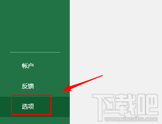 excel2019表格怎么插入分组框控件?