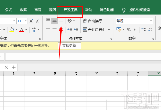 excel2019表格怎么插入分组框控件?
