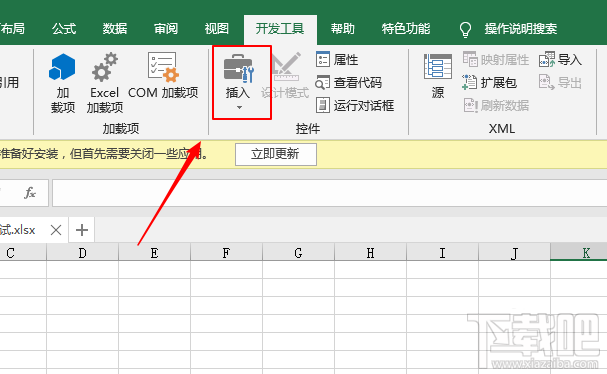 excel2019表格怎么插入分组框控件?