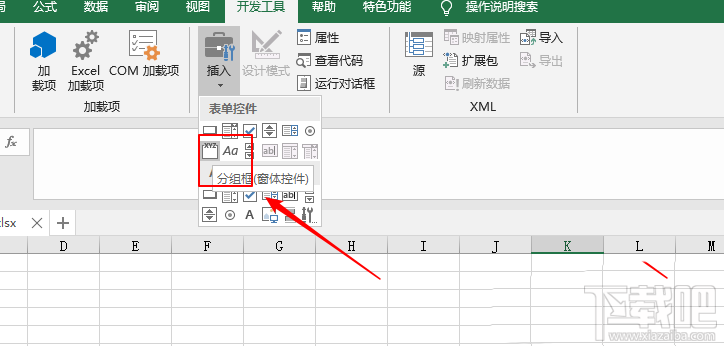 excel2019表格怎么插入分组框控件?