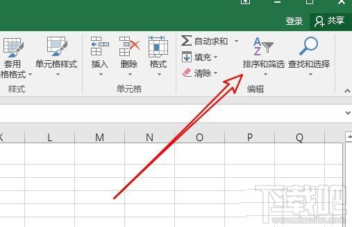 excel2019表格怎么按颜色筛选数据?