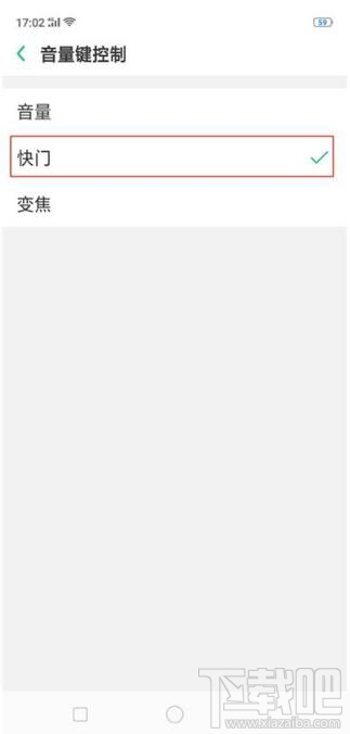 oppok3怎么设置用音量键拍照?oppok3用音量键拍照设置方法