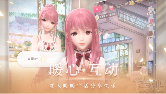 闪耀暖暖体力怎么分配?每日必做任日常推荐